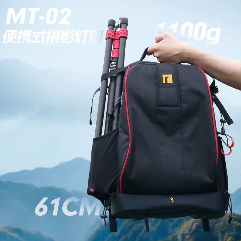 MT02 Carbon Fiber Portable Lig - Photography Lighting Triangle avaliação e preço